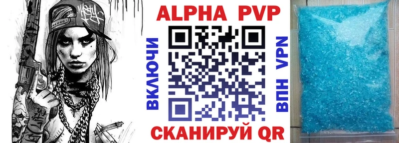 наркотики  Ростов  A-PVP VHQ 