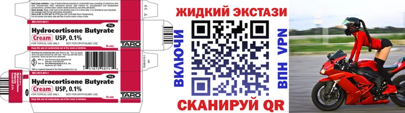 БУТИРАТ оксана  маркетплейс состав  Ростов 