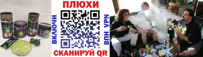 что такое   Ростов  Cannafood конопля 