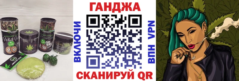 Печенье с ТГК марихуана Ростов