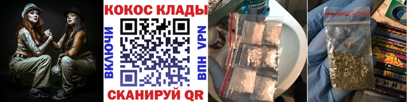 Cocaine 99% Ростов