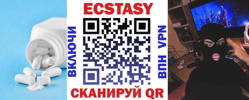 Экстази XTC  где купить наркотик  маркетплейс телеграм  Ростов 