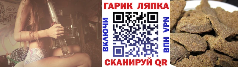 ГАШИШ 40% ТГК  наркотики  Ростов 