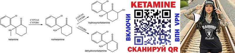 КЕТАМИН ketamine  продажа наркотиков  Ростов 