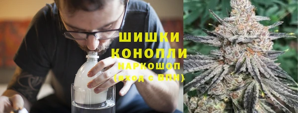 кокаин VHQ Арсеньев