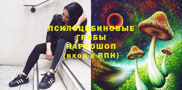 кокаин VHQ Арсеньев