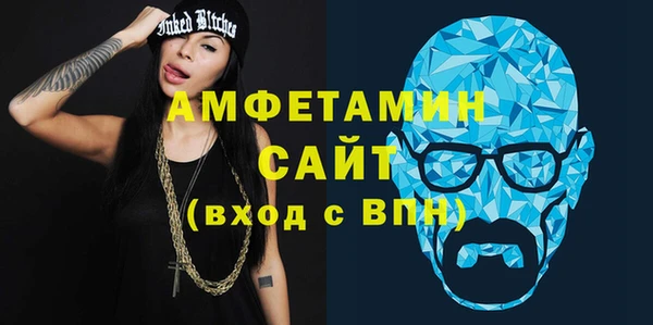 ГАЛЛЮЦИНОГЕННЫЕ ГРИБЫ Армянск
