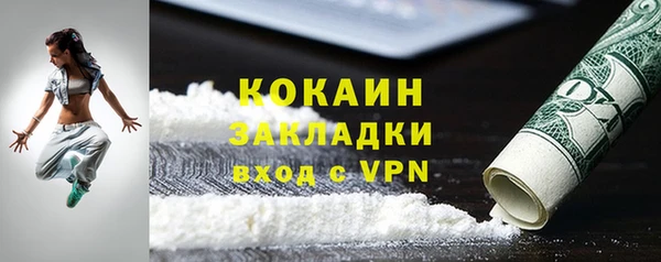 наркотики Аркадак