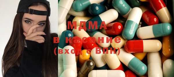 ГАЛЛЮЦИНОГЕННЫЕ ГРИБЫ Армянск