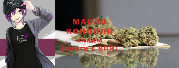 кокаин VHQ Арсеньев