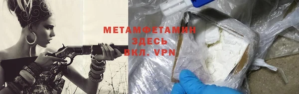 ГАЛЛЮЦИНОГЕННЫЕ ГРИБЫ Армянск