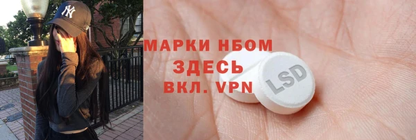 наркотики Аркадак