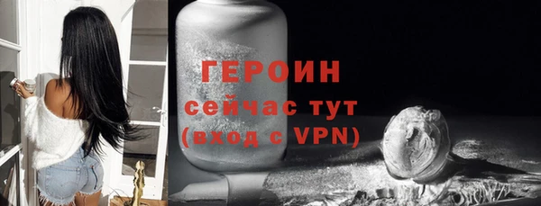 ГАЛЛЮЦИНОГЕННЫЕ ГРИБЫ Армянск