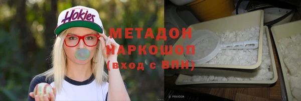 кокаин VHQ Арсеньев