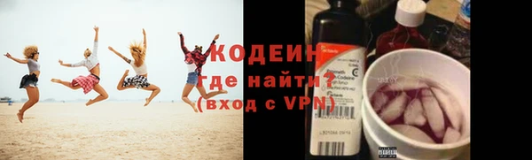 ГАЛЛЮЦИНОГЕННЫЕ ГРИБЫ Армянск