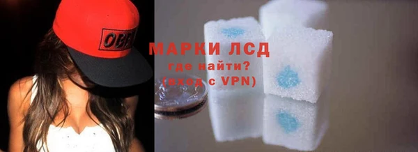 ГАЛЛЮЦИНОГЕННЫЕ ГРИБЫ Армянск
