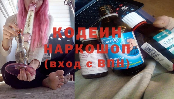 наркотики Аркадак
