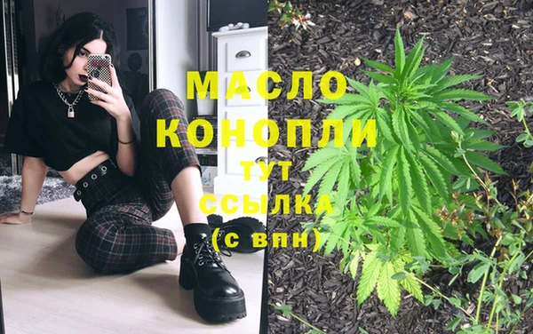 наркотики Аркадак