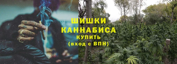 кокаин VHQ Арсеньев