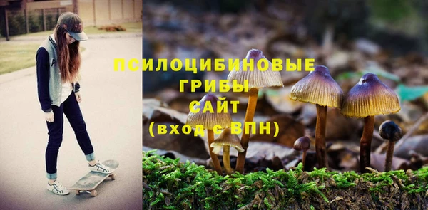 кокаин VHQ Арсеньев