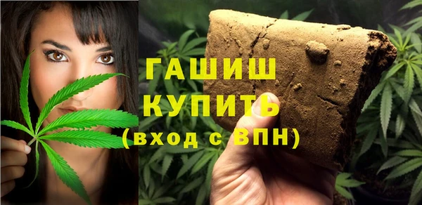 кокаин VHQ Арсеньев