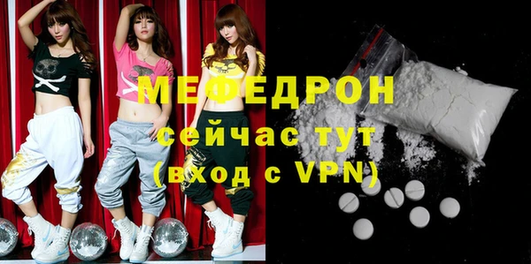 кокаин VHQ Арсеньев