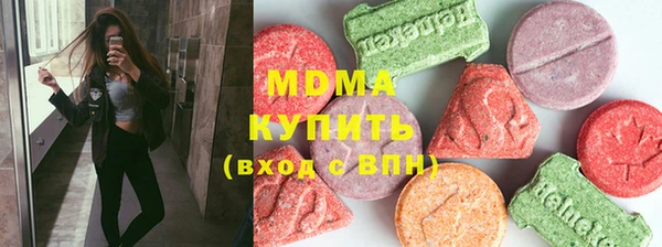 наркотики Аркадак
