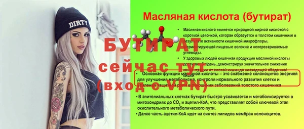 кокаин VHQ Арсеньев