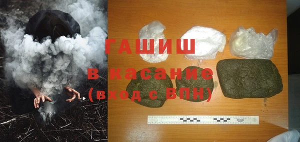 наркотики Аркадак