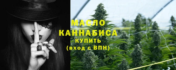 ГАЛЛЮЦИНОГЕННЫЕ ГРИБЫ Армянск