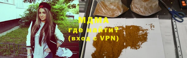 ГАЛЛЮЦИНОГЕННЫЕ ГРИБЫ Армянск