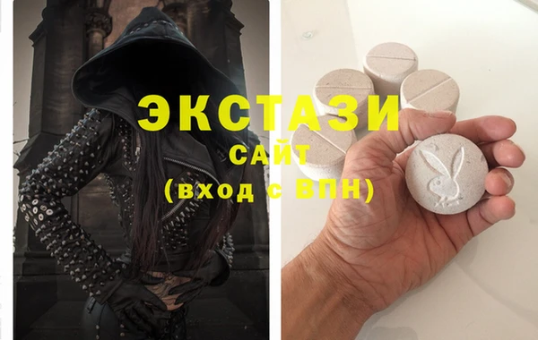 ГАЛЛЮЦИНОГЕННЫЕ ГРИБЫ Армянск