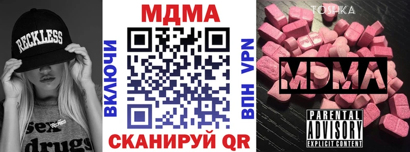 МДМА crystal  Ростов 