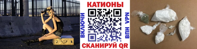 МЯУ-МЯУ VHQ Ростов