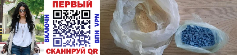 Метамфетамин Methamphetamine  Ростов 