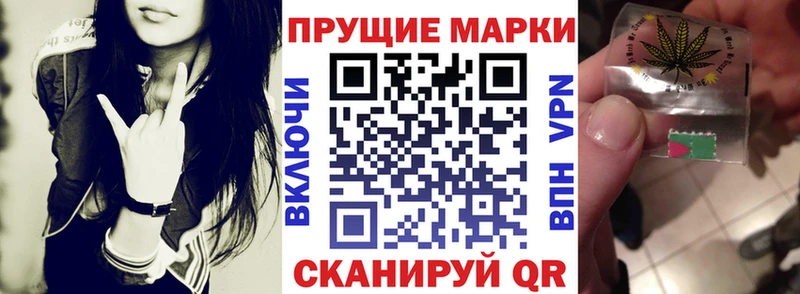 Наркотические марки 1500мкг  ссылка на мегу как зайти  Ростов 